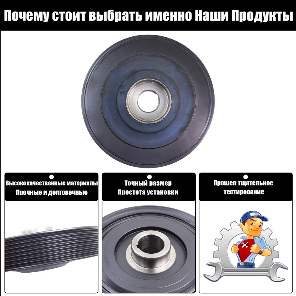 Шкив коленвала для Renault Duster, Arkana, Kaptur, Kadjar, 123030586R., вариант, фото 3