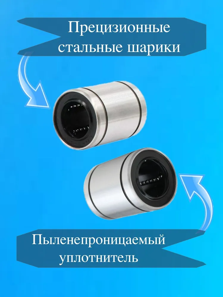 Линейный подшипник LM16-UU для вала 16мм / Шариковая втулка серии LM закрытый тип, вариант, фото 2