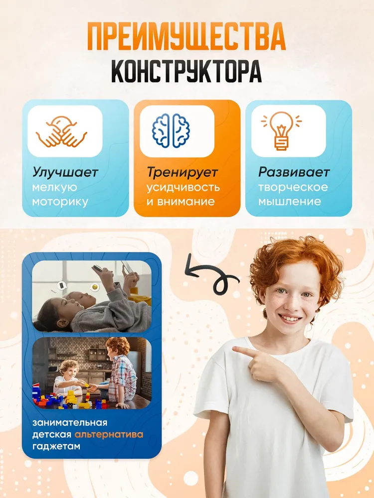 3Д Конструкторы Джуди и Ник, Зверополис, набор, 14+, вариант, фото 5