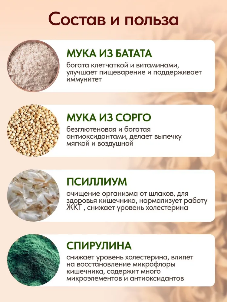 Макароны без глютена Фузилли из батата, спирали зеленые, 300г, 300 г, фото 5