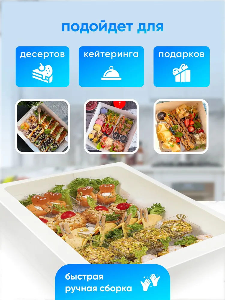 Коробки для кейтеринга 32х25х10 см, 32x25x10 см, фото 3