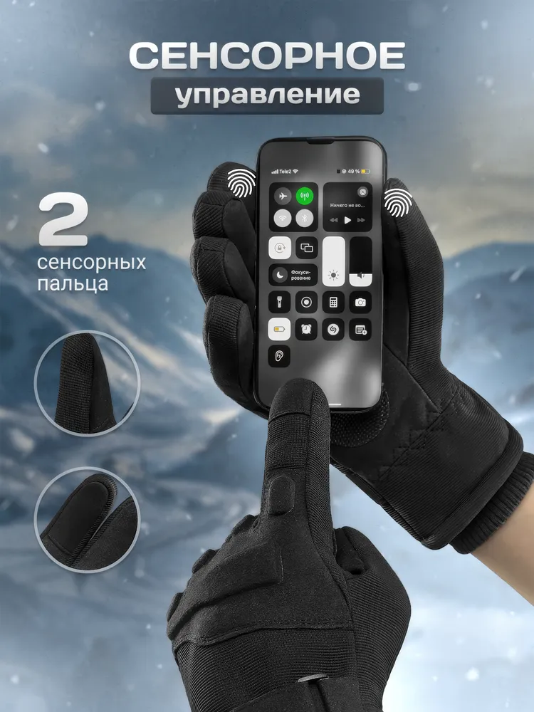 Тактические перчатки мужские черные сенсорные зимние с защитой, Ukk!. Размер L/XL, черный, фото 3