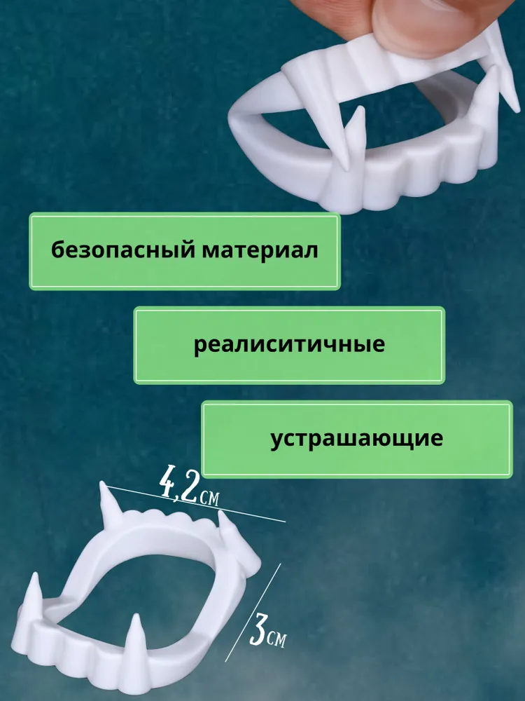 Накладные острые клыки (челюсть) вампира, пластиковые / Игрушечные вставные зубы Дракулы, вариант, фото 2