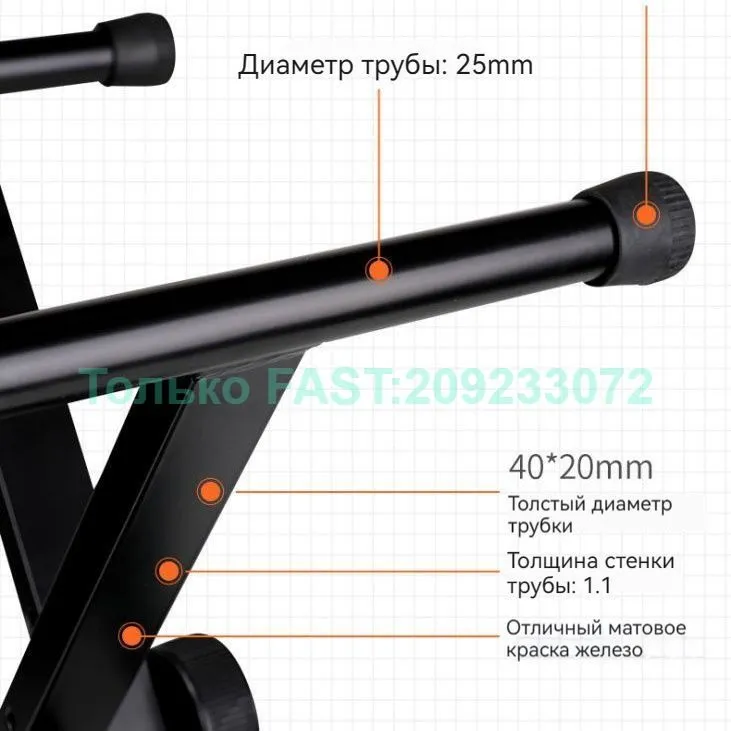 Стул для музыканта, Натуральная кожа, 45х32х51 см, 45x32x51 см, фото 4