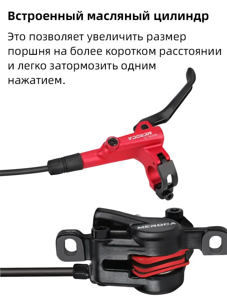 Универсальный горный велосипед из алюминиевого сплава, масляный тормоз, красный Комплект с тормозным диском, красный, фото 4