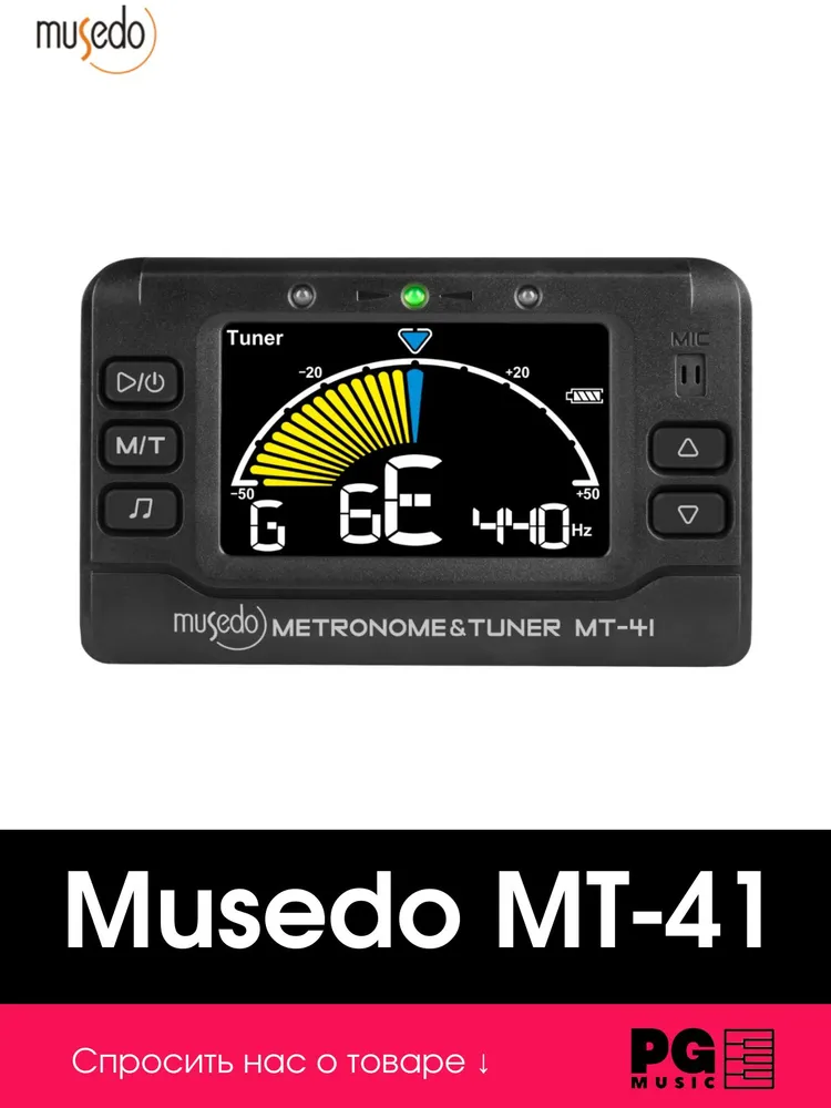 Метроном/тюнер Musedo MT-41, вариант