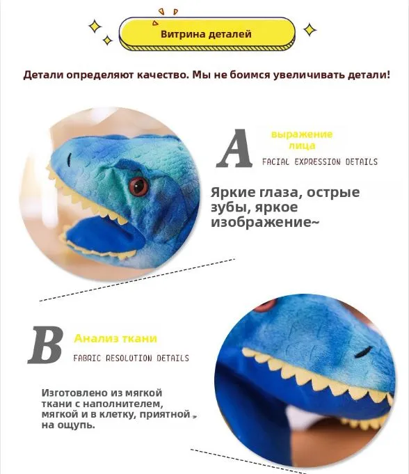 Кукольный театр Куклы-животные, которые взаимодействуют с младенцами, перчатки для рассказывания историй, вариант, фото 4