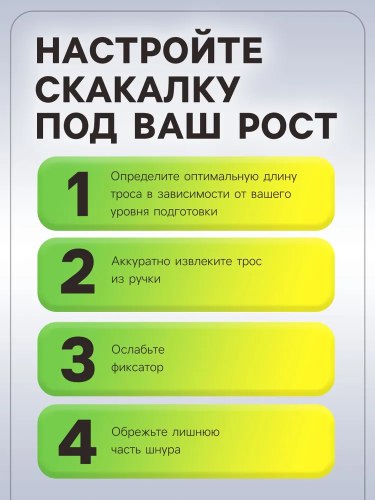 Скакалка для фитнеса 2,6 м, регулируемая, 2,6 м, фото 4