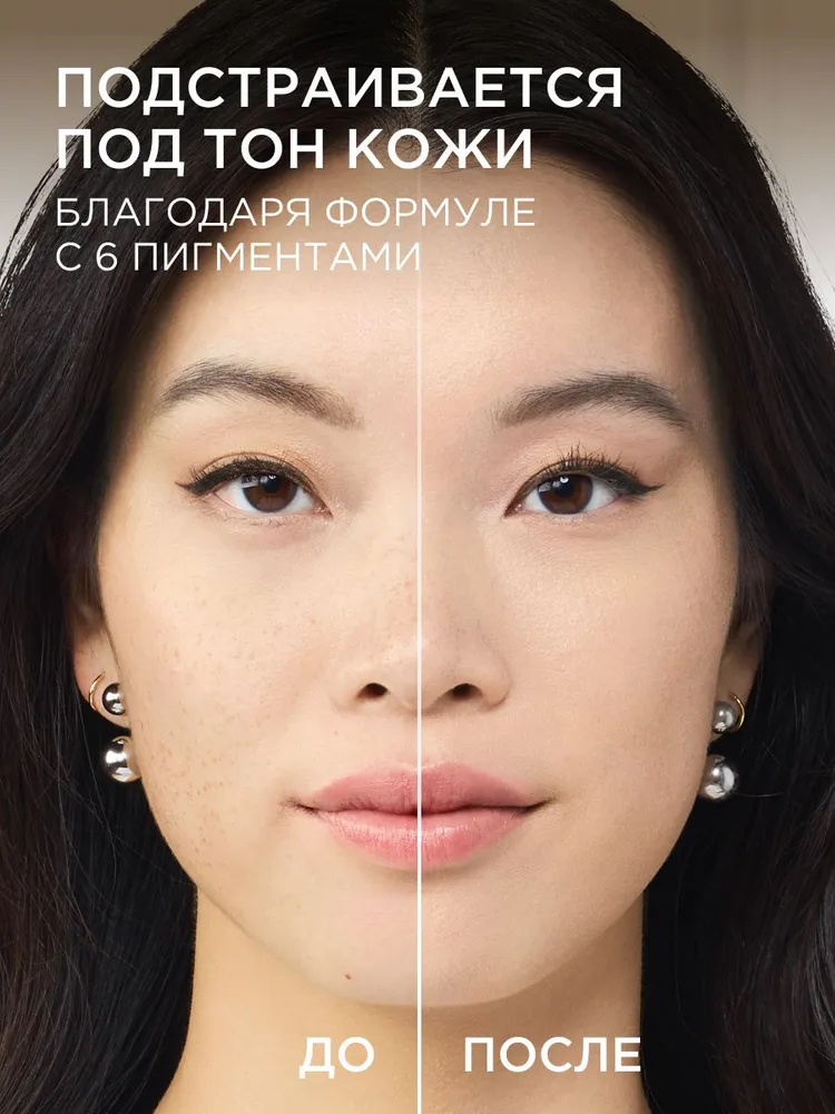 L'Oreal Paris Тональный крем для лица Accord Parfait с гиалуроновой кислотой, тон 1.5N, 30 мл, тон 1.5, фото 5