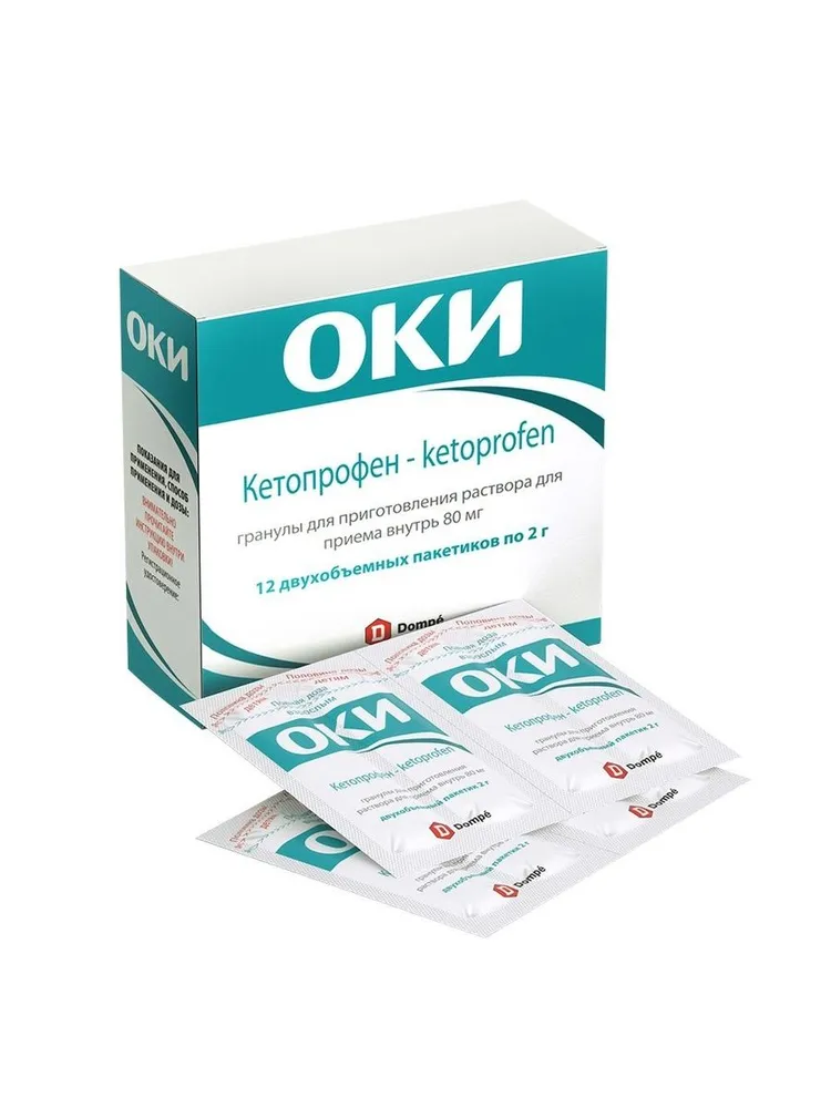 Оки, гранулы, 12 пакетиков, вариант