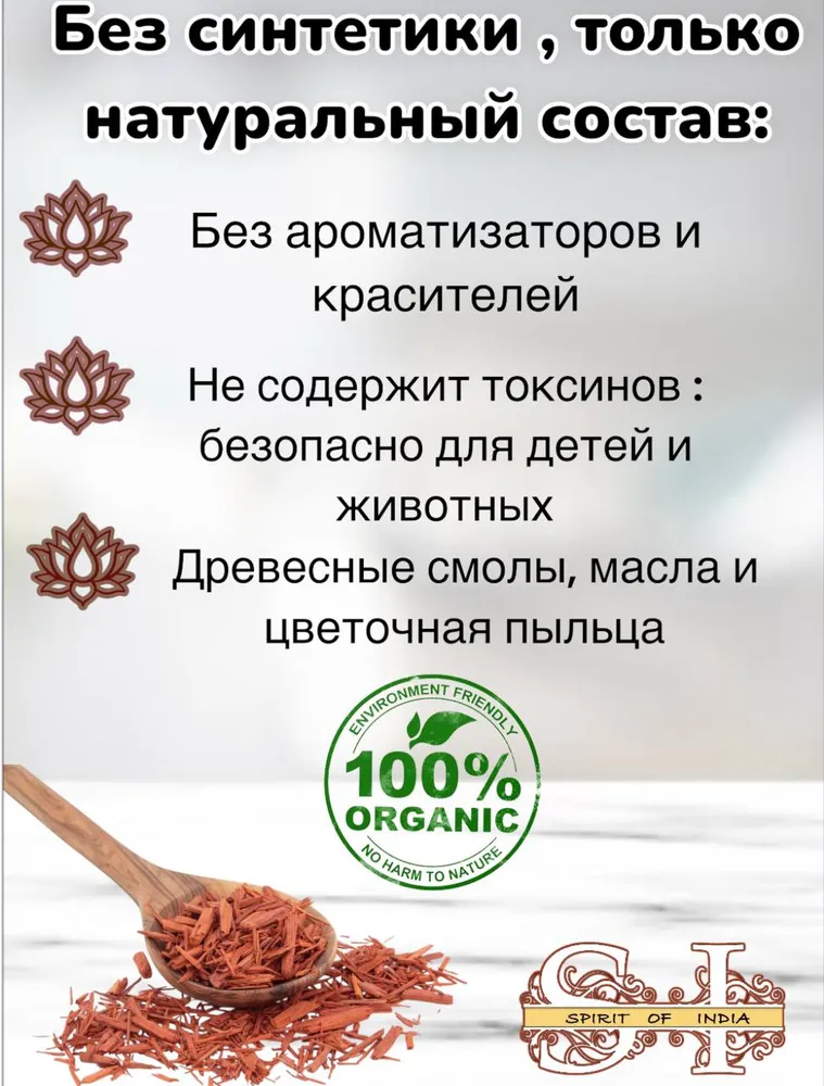 Палочки благовония Сандал натуральные 20 шт HEM, 20 шт, фото 4
