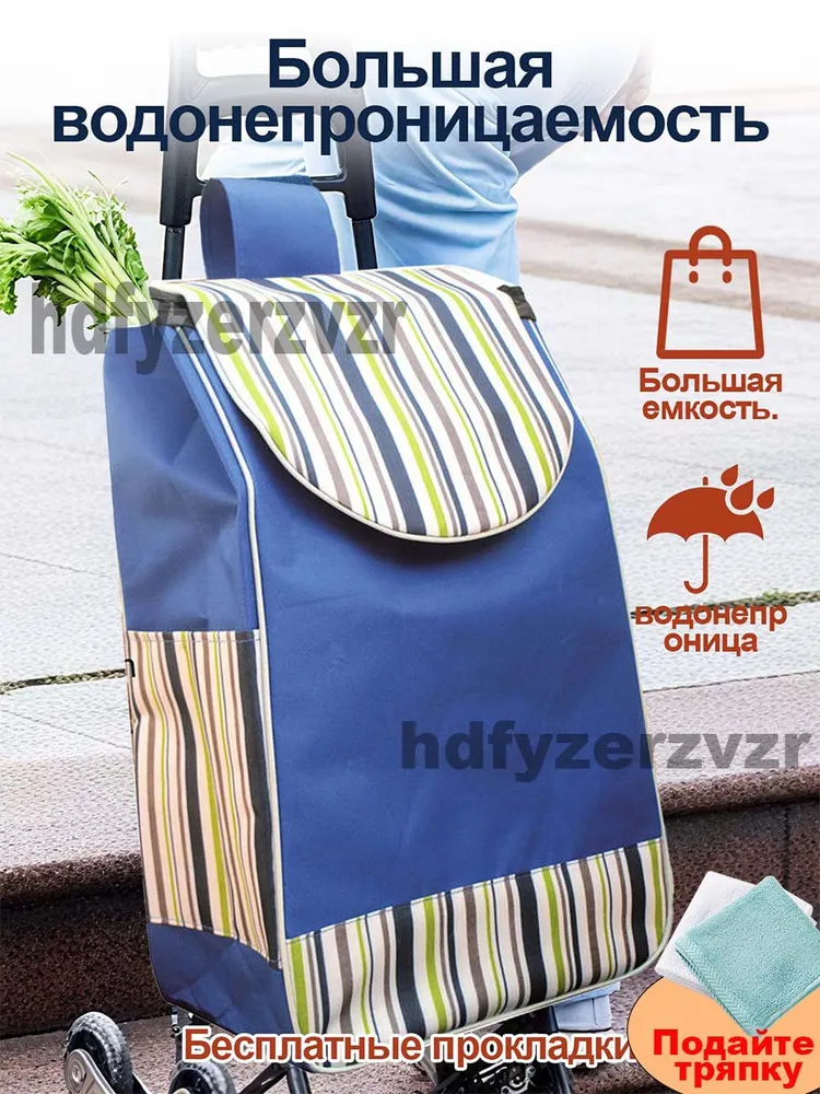 Сумка тележка, вариант