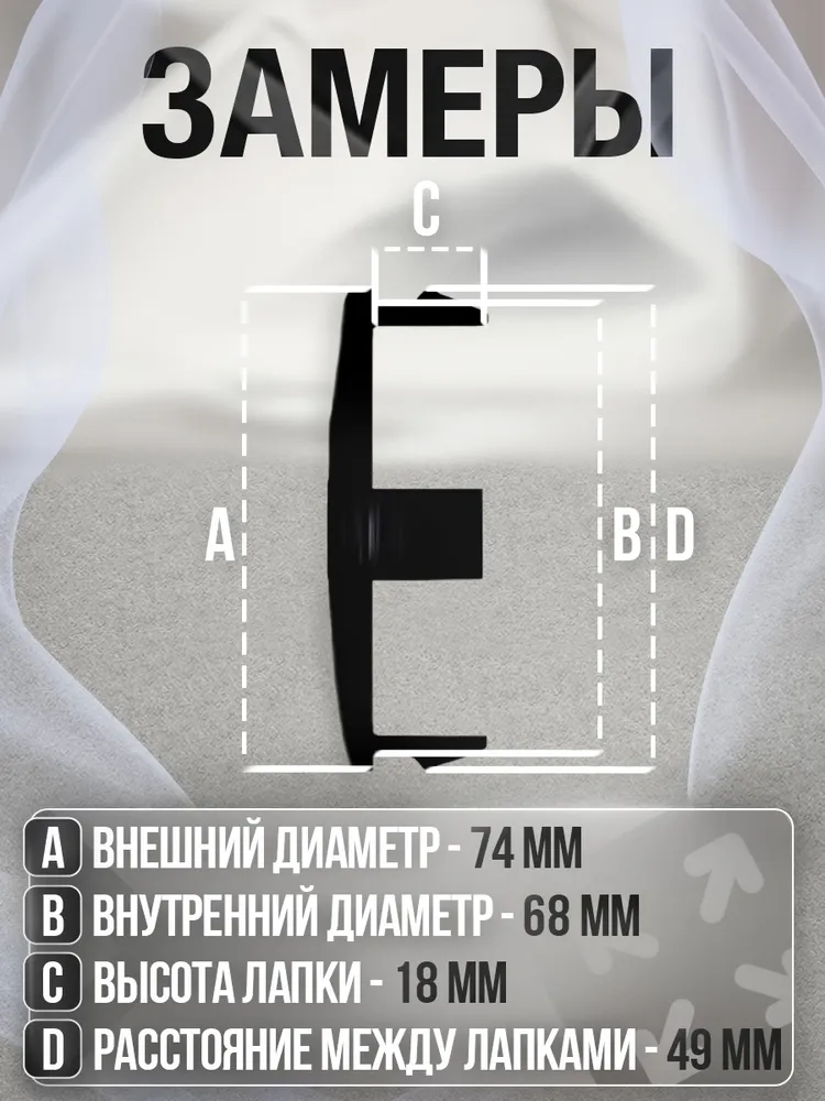 Колпачки на литые диски Mercedes 74 мм, литые диски 74, фото 5