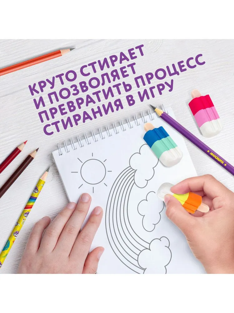 Ластики для школы канцелярские фигурные Юнландия Сладкие истории, 3 штук, вариант, фото 3