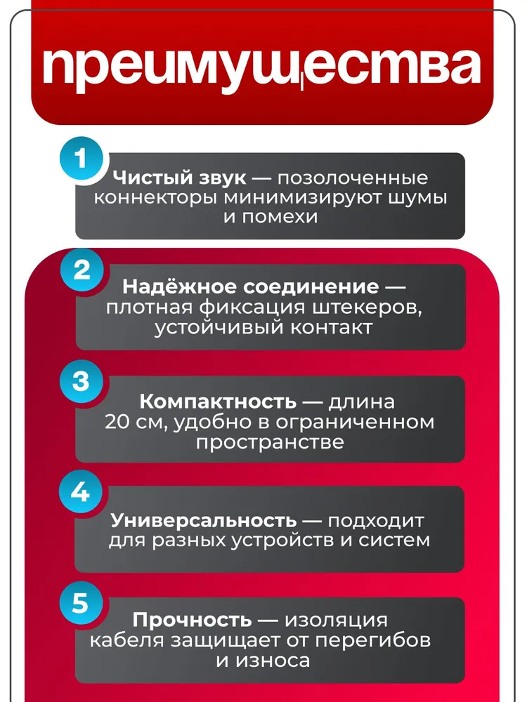Кабель межблочный акустический 0,2м, RCA Y-коннектор, раздвоитель разветвитель RCA 1 папа (male) - 2 мама (female), 0,2 м, 2 шт, фото 6