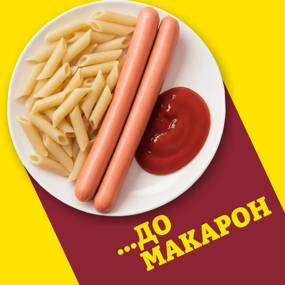 Сосиски с Индейкой 270 г, Папа Может, 270 г, фото 5