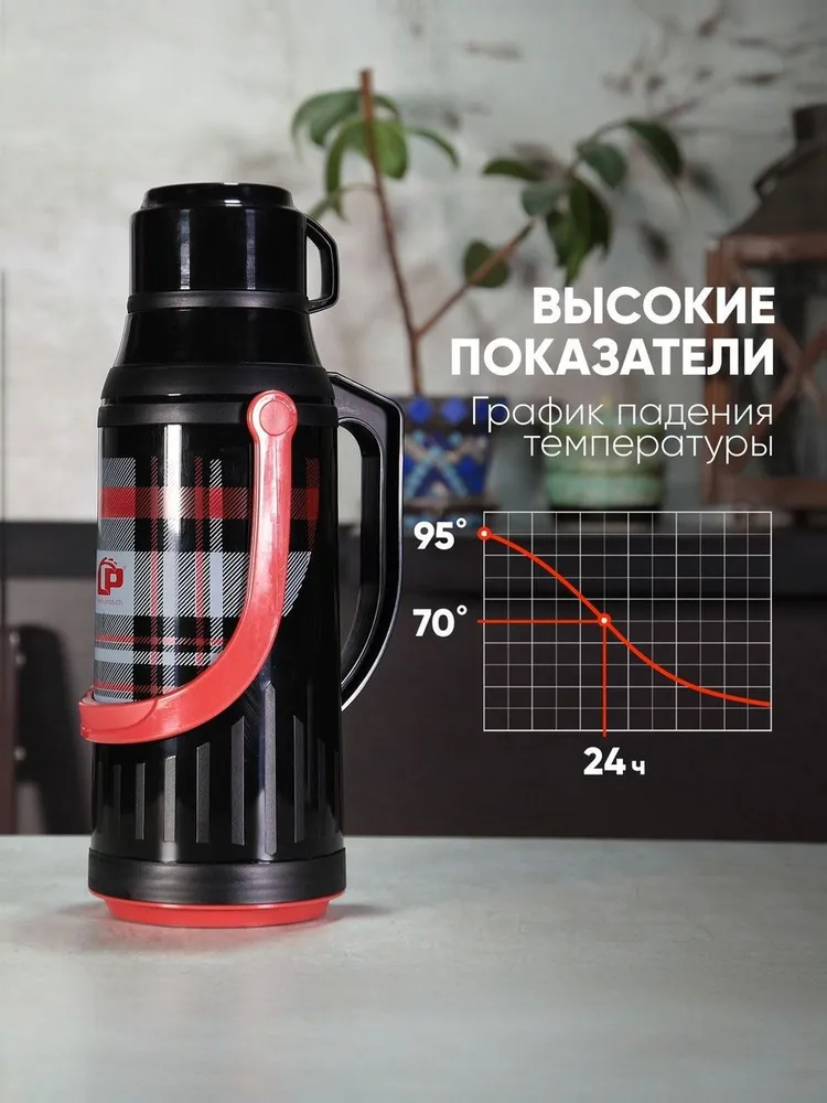 Термос для чая cо cтеклянной колбой 2 л LP NORDIC красный шотландская клетка, 2 л, фото 2