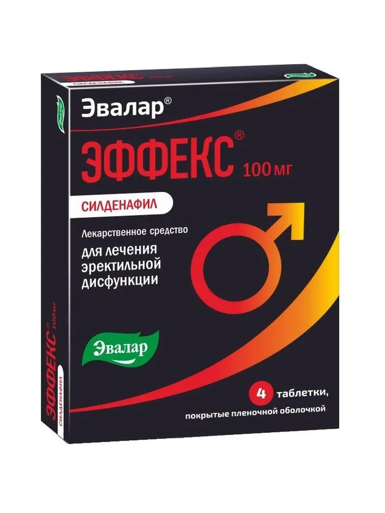 Эффекс Силденафил, таблетки 100 мг, 4 шт., 4 шт