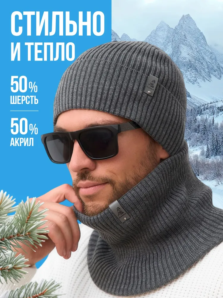 Шапка бини, 2 шт, 2 шт, фото 3