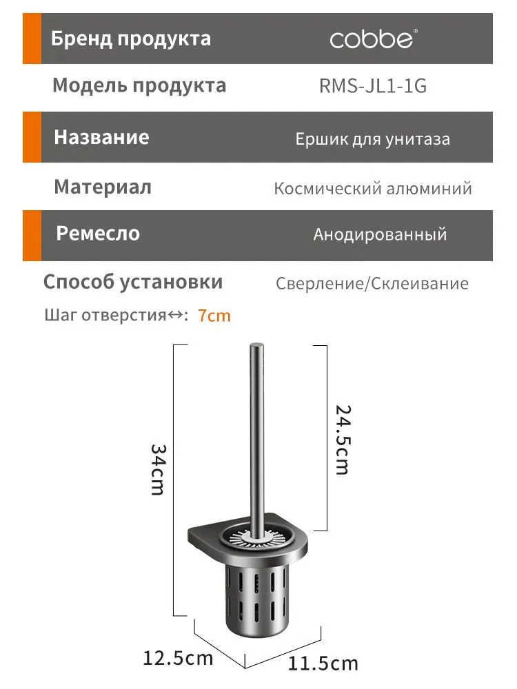 Кабе cobbe Насадка на ершик для унитаза, 1 шт, 1 шт, фото 4