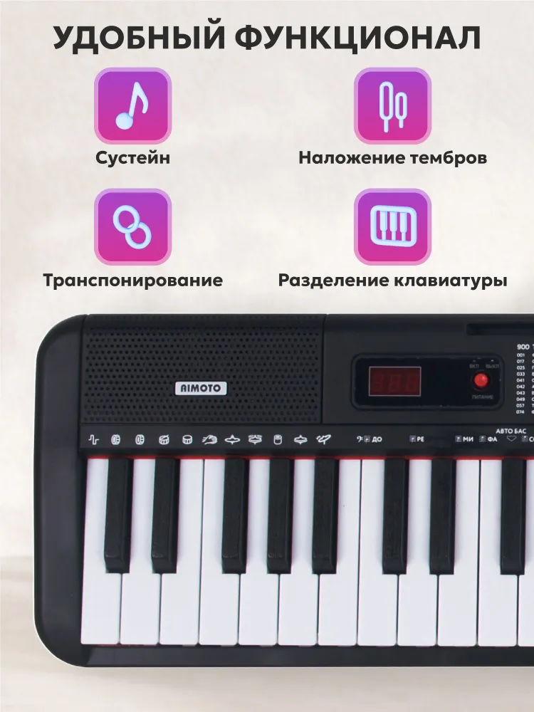 Синтезатор Aimoto SmartPiano Plus полувзвешенная клавиатура, 61 клавиша, подсветка, 3 режима обучения, 900 тембров 700 ритмов 110 демо, пианино, полифония 64 голоса, запись, MP3, черный, черный, фото 6