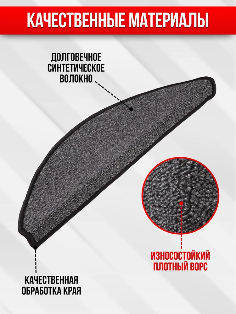 Накладка коврик на ступень 5 шт серая 65*25, 65x25, 5 шт, фото 2
