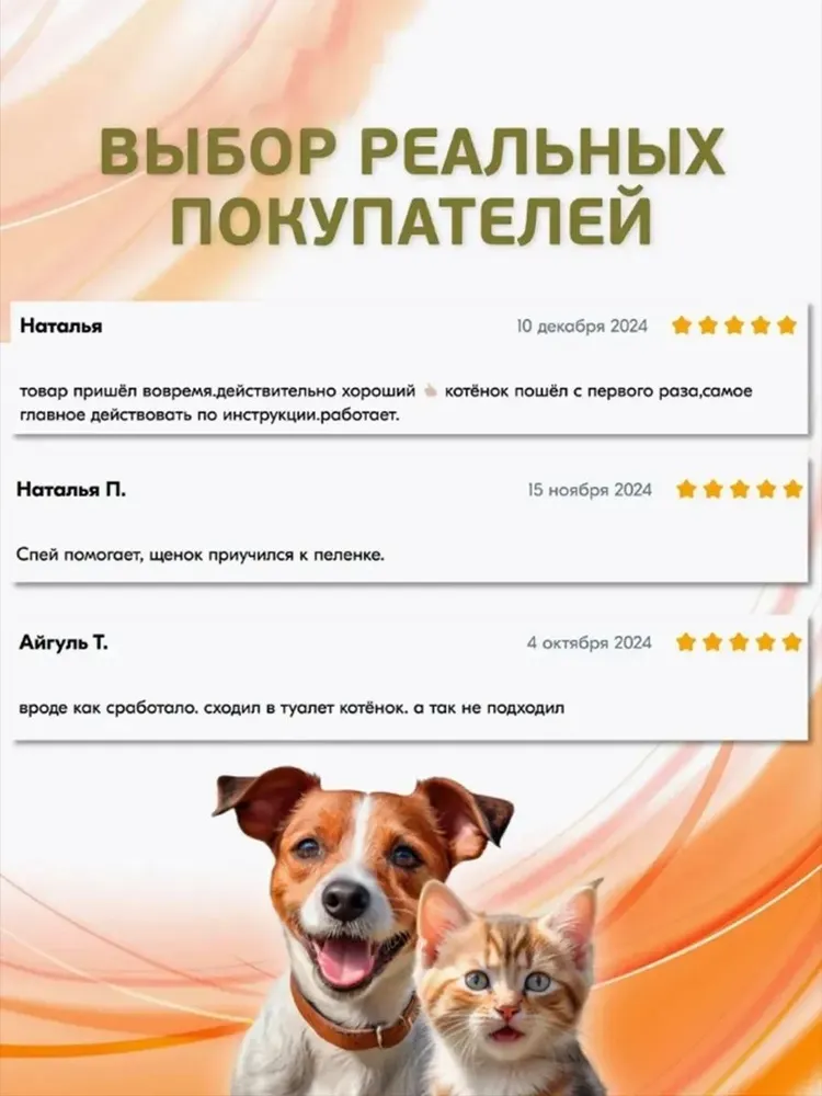 Дрессировка и воспитание, вариант, фото 6