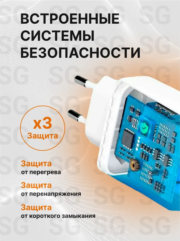 Зарядное устройство 67W, Быстрая зарядка USB to Type-c, 67 Вт, фото 3