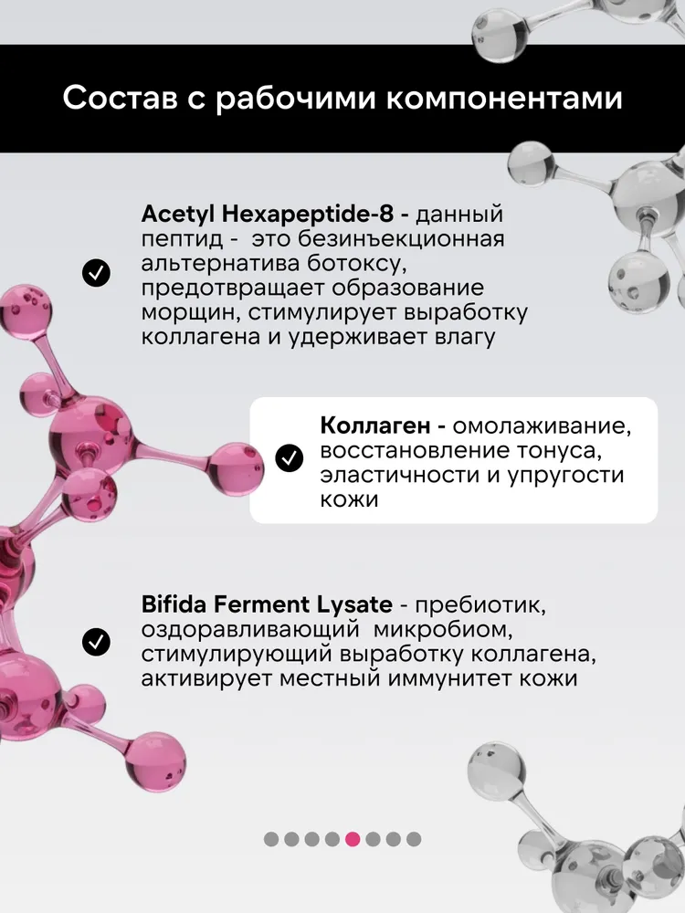 Подтягивающая маска для подбородка и щек, Лифтинг маска-бандаж, Набор из 5 штук, Бандаж для коррекции овала лица с коллагеном, вариант, фото 6