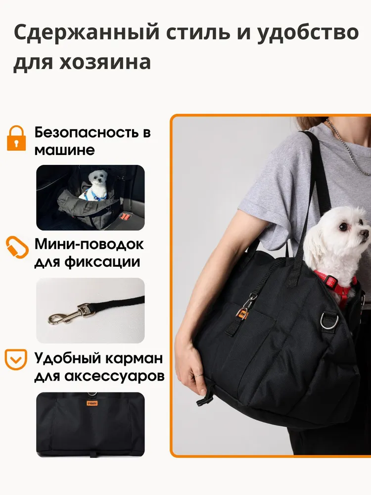 Автокресло для собак в машину до 5 кг RichPet АК0102, переноска, бежевое, 5 кг, серо черный, фото 4