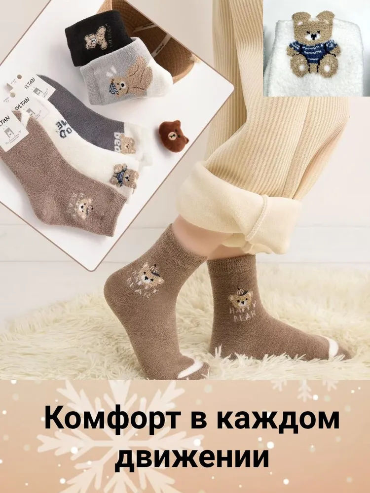 Носки для девочек, для мальчиков, 5 пар, вариант, фото 6