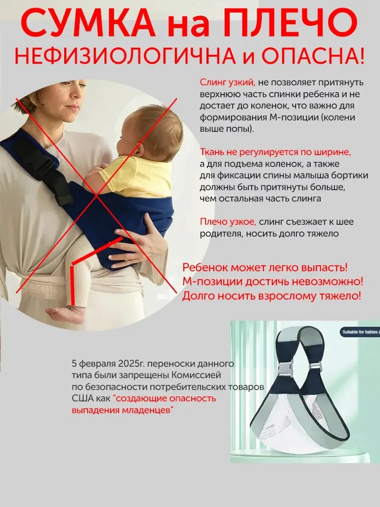 Слинг с кольцами для новорожденного шарфовый, без намотки, вариант, фото 6