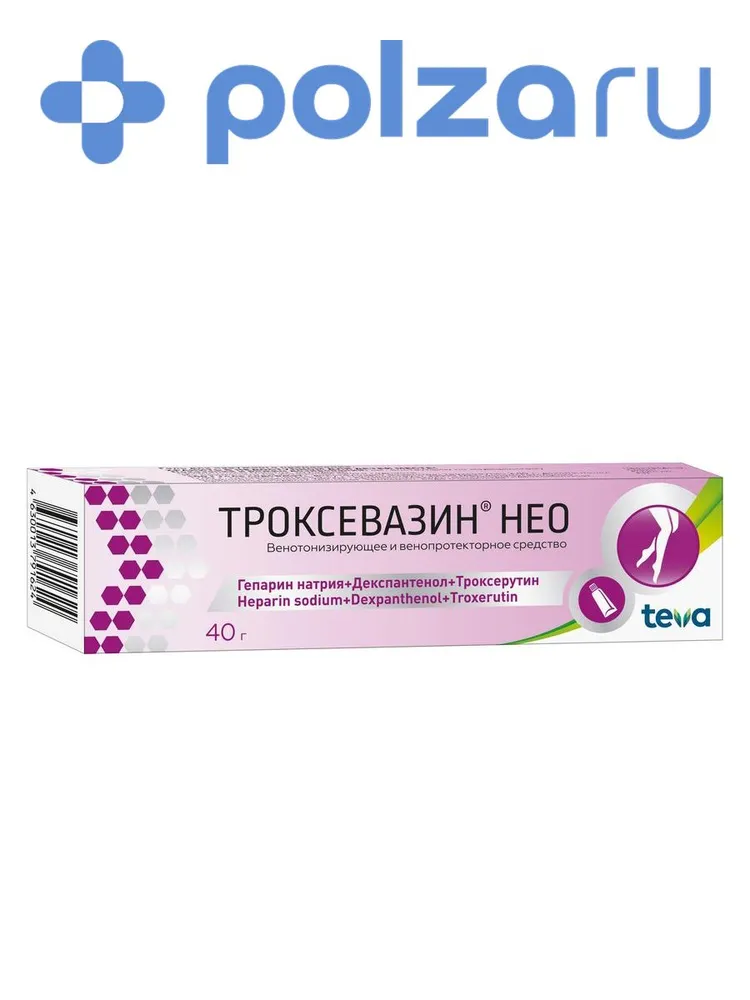 Троксевазин Нео, гель, 40 г, 40 г, фото 4