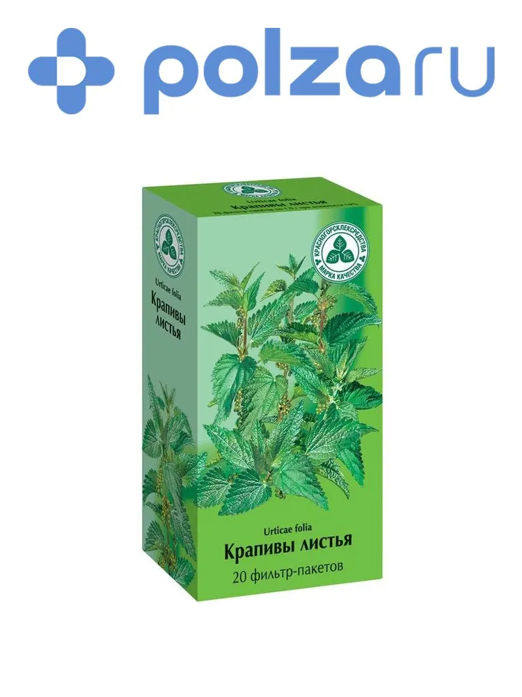 Крапивы листья, пакетики 1.5 г, 20 шт., 1,5 г, 20 шт