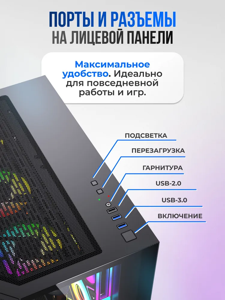 Корпус для пк atx компьютерный игровой системный блок ZDK LC-MXJ-PLUS-B, корпус Mid-Tower, видеокарта до 400 мм, установка до 10 вентиляторов, СВО 360/240 мм, цвет черный, черный, фото 5