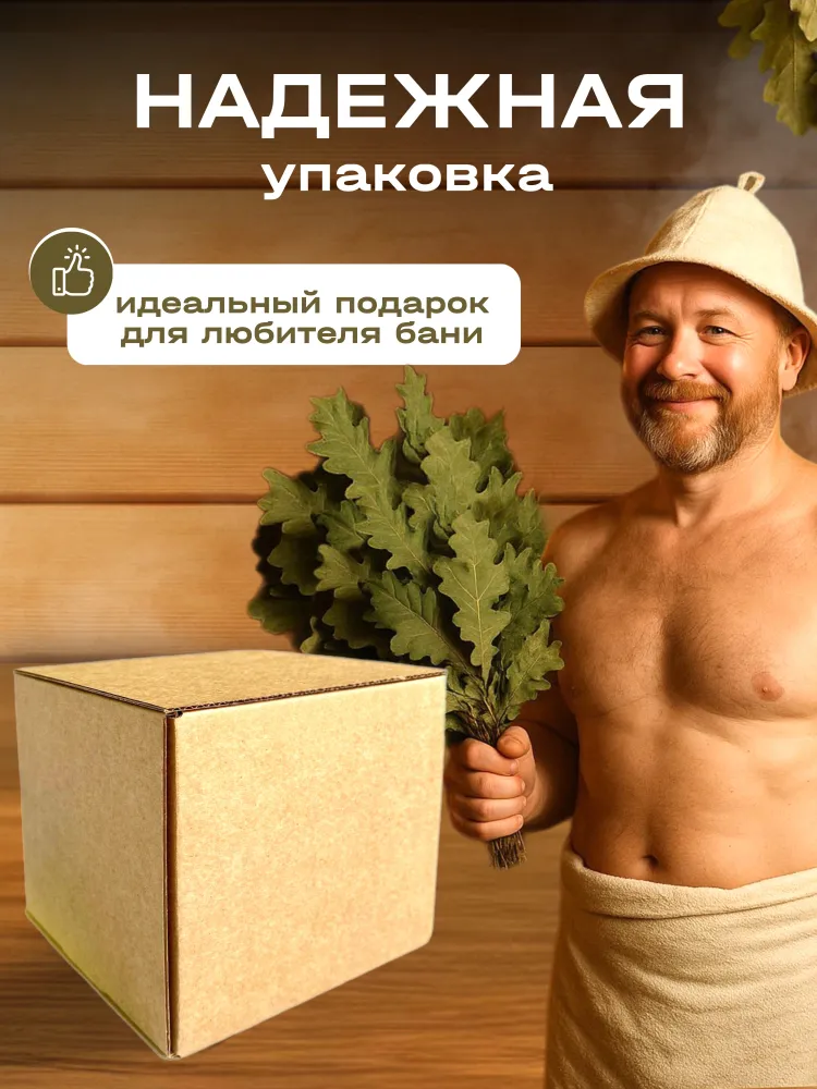 Sauna-Time Бондарное изделие для бани Ведро для бани, 5 л, 5 л, фото 6