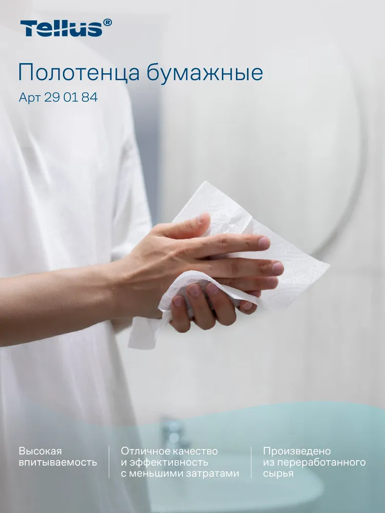 Бумажные полотенца листовые Tork (Tellus) H3 Advanced, 2-слойные, 20 пачек по 200 листов, 290184, вариант, фото 6