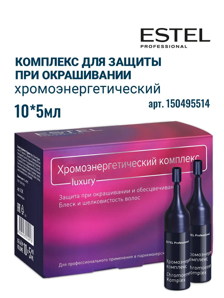 ESTEL PROFESSIONAL Осветляющий порошок для волос PRINCESS ESSEX до 7 тонов 750 г, 750 г, фото 5