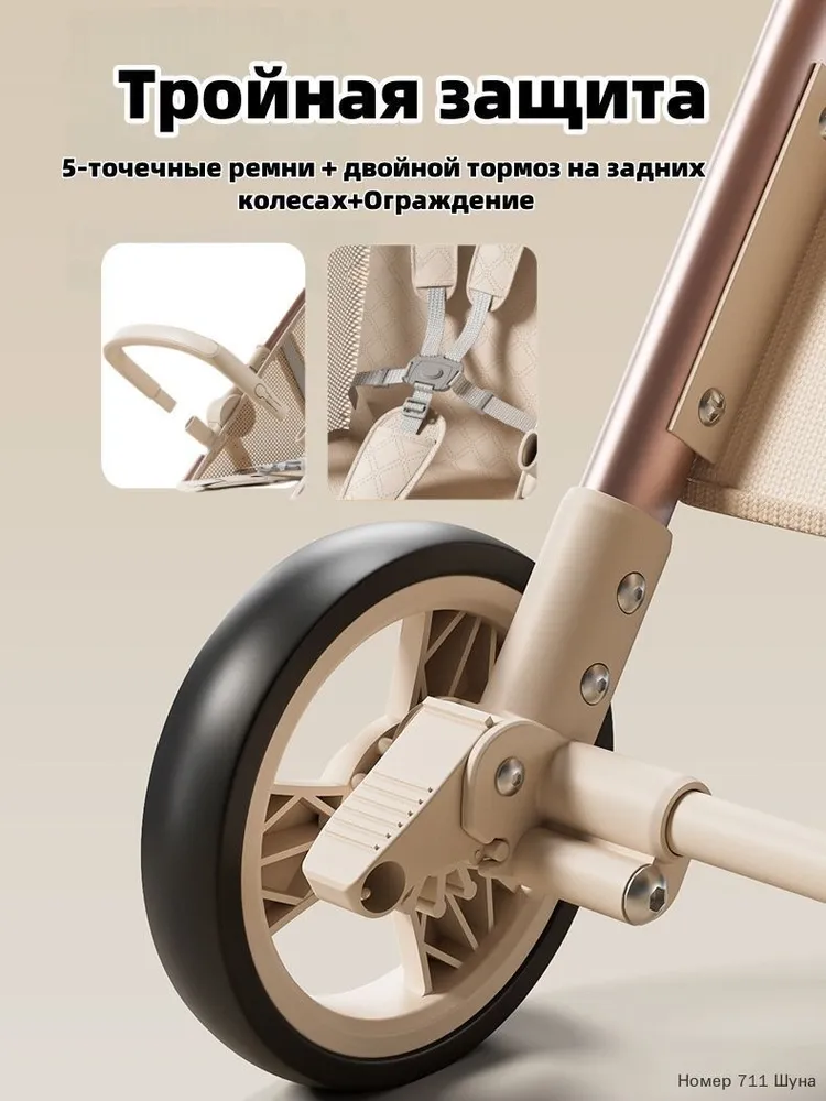 Коляска-люлька портативная складная легкая для путешествий и прогулок, вариант, фото 5
