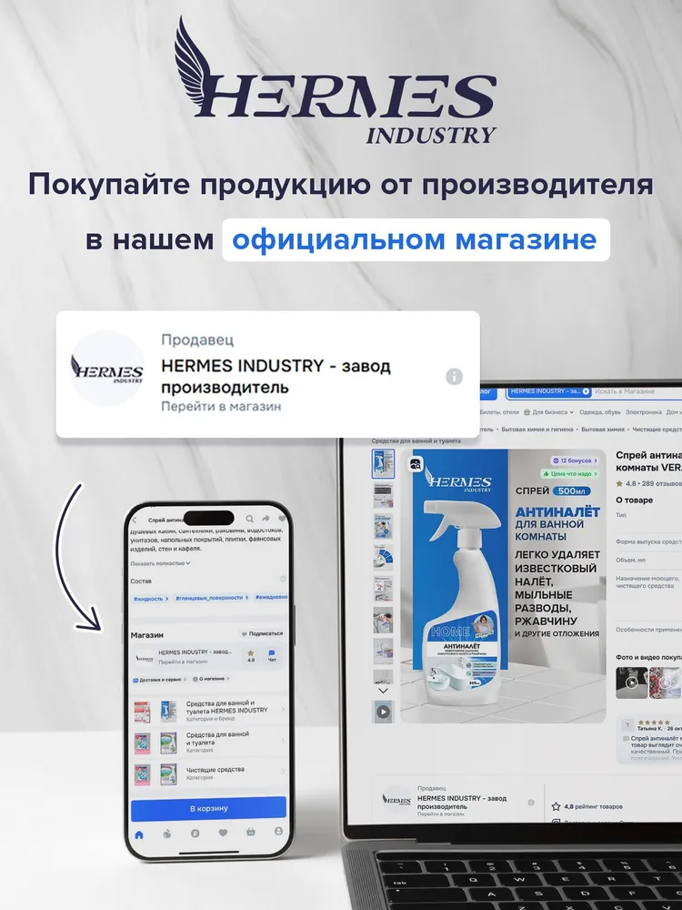 Средство для замачивания и отбеливания посуды HR02 HERMES INDUSTRY, 5 кг, 5 кг, фото 6