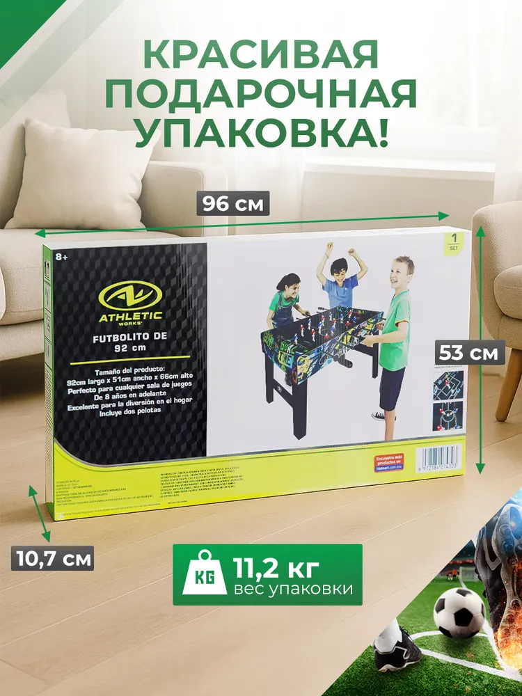 Игровой стол - футбол DFC Athletic 36" 96 x 53 см, 96x53 см, фото 6