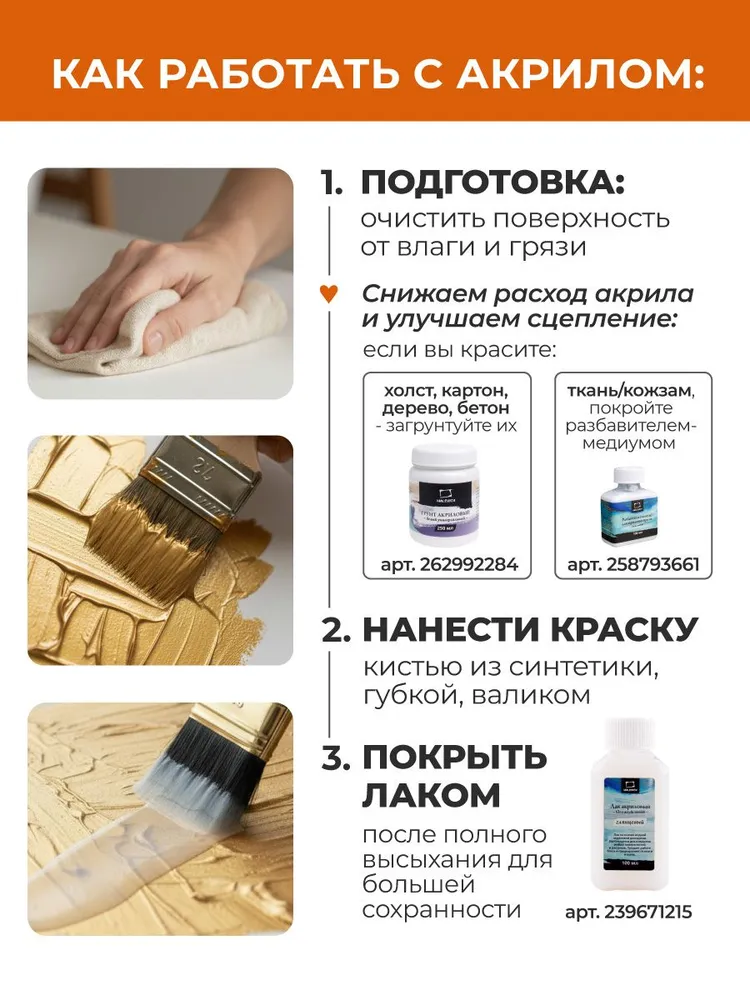 Акриловые краски набор металлик Малевичъ, 6 цветов по 20 мл, акрил для рисования, 6 цв., 20 мл, фото 5