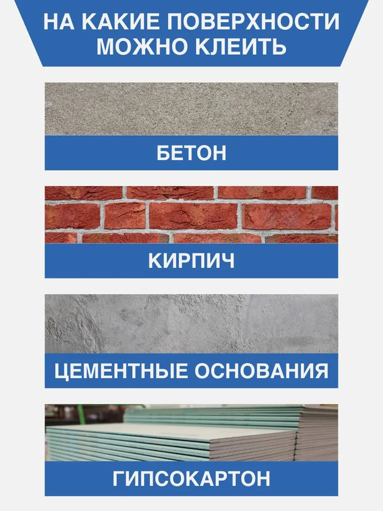 Клей для мозаики и камня белый 1 кг, 1 кг, фото 4