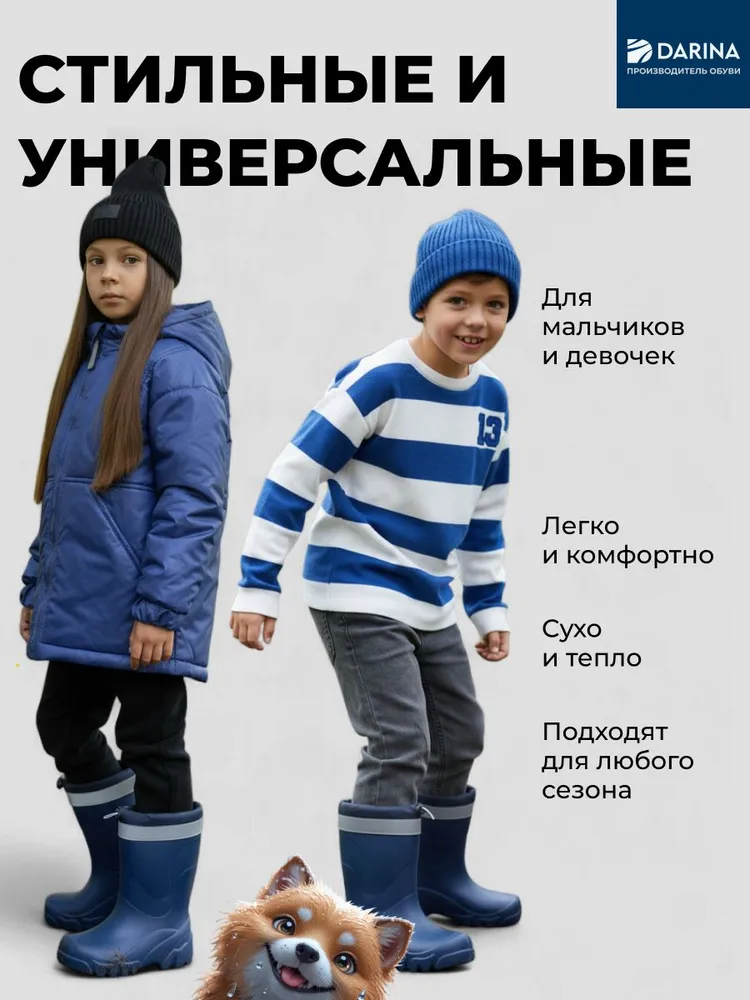 Сапоги детские утепленные, вариант, фото 5