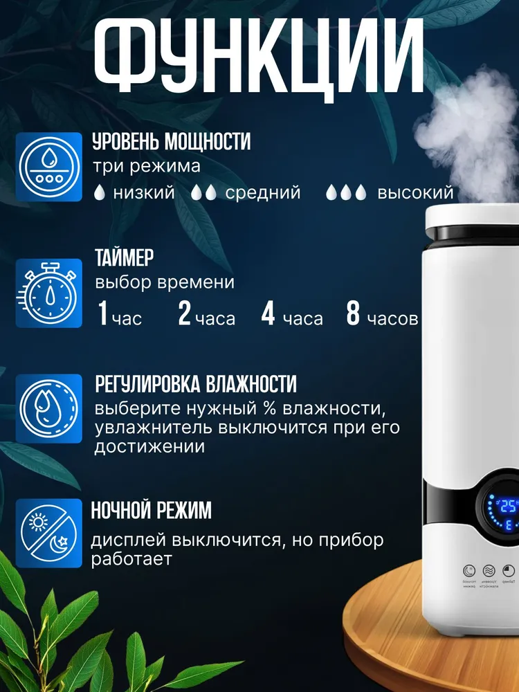 Увлажнитель воздуха для дома, вариант, фото 2