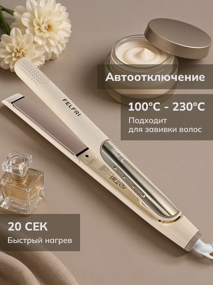 Утюжок для волос выпрямитель профессиональный, 14 температурных режимов, плойка для волос с мощностью 55Вт, выпрямитель с плавающими керамическими пластинами, максимальный нагрев 230 градусов, HS10, 55 Вт, фото 4