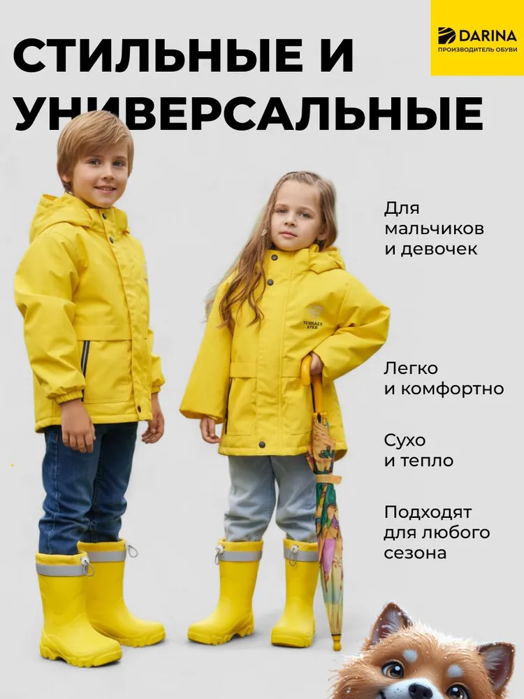 Сапоги детские резиновые утепленные, вариант, фото 5