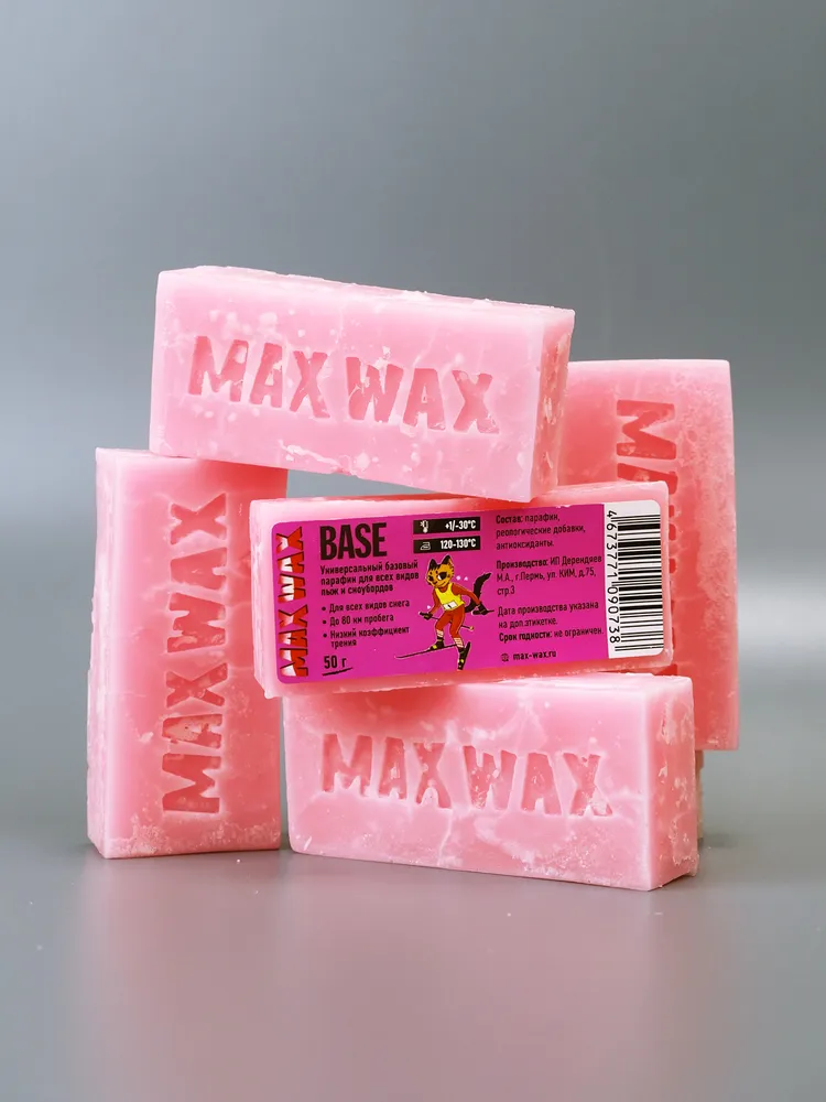 Универсальный базовый парафин воск для лыж MAX WAX CH BASE на погоду -30/+1, 50 г, 50 г, фото 4