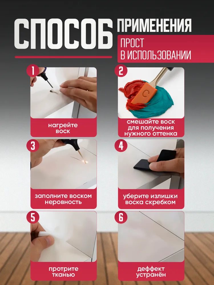 Набор восковых мелков для ремонта керамической плитки. Набор для реставрации мебели и ламината с воскоплавом 11 цветов , разные тона., 11 цв., фото 2