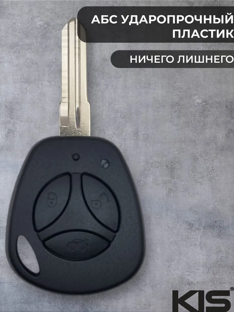 Ключ зажигания штатный для Лада (ВАЗ), Калина, Калина 2, Приора, Гранта, Гранта FL до 2019 и с 2023 г.в, Датсун, вариант, фото 5